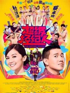 强推足交！！！小林酱 黑丝足交【645MB】